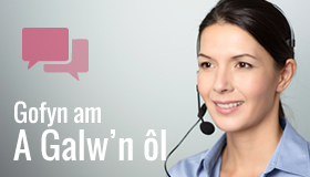 Gofyn am A Galw'n ôl